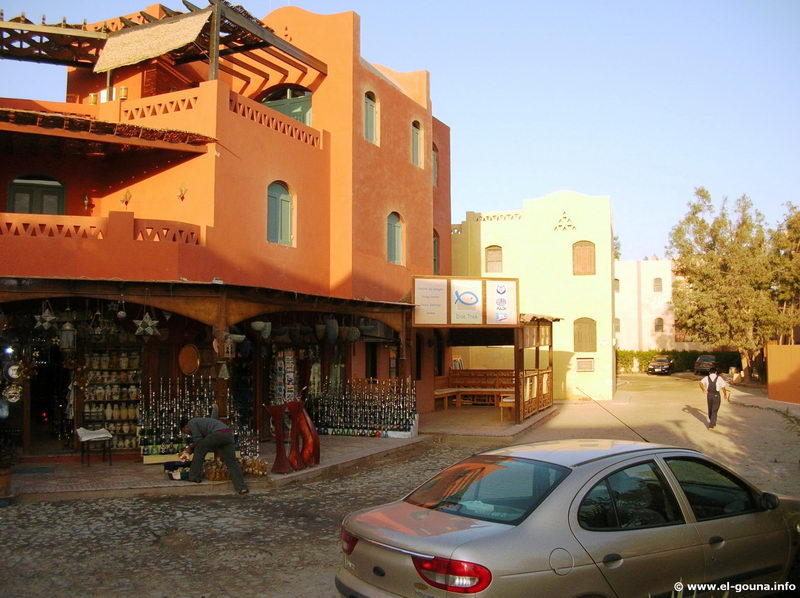Hotel Sultan Bey El Gouna 2545