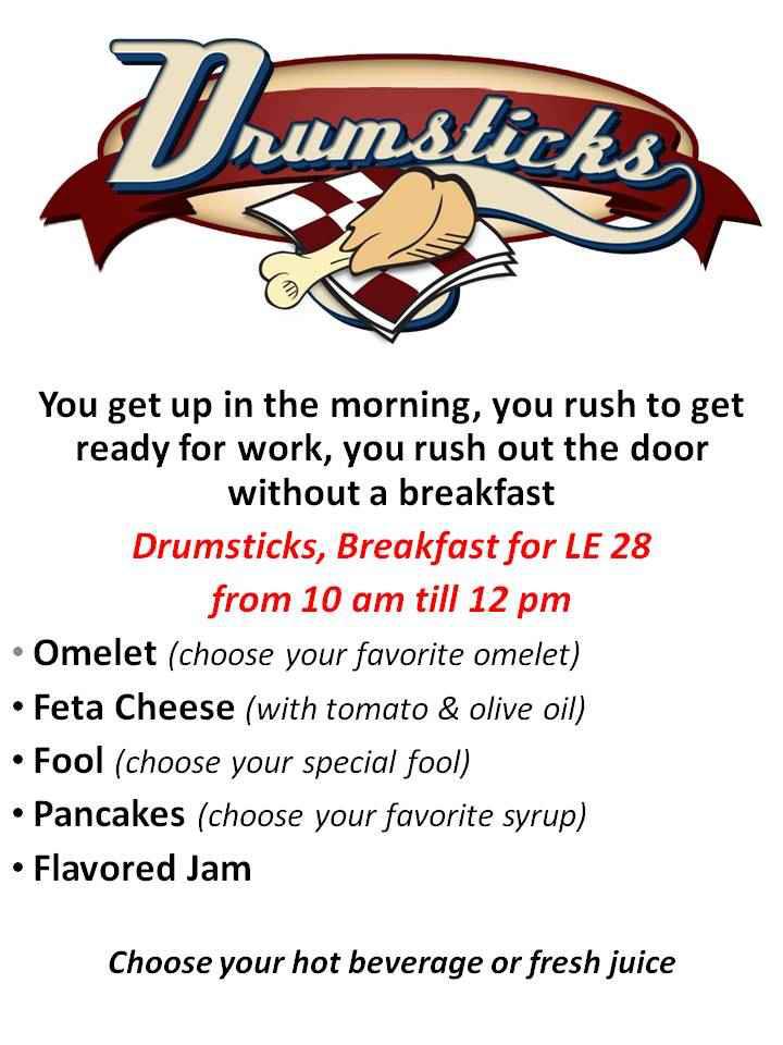 Drumsticks Breakfast
