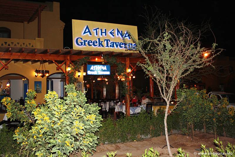 Athena Greek Taverna 1024