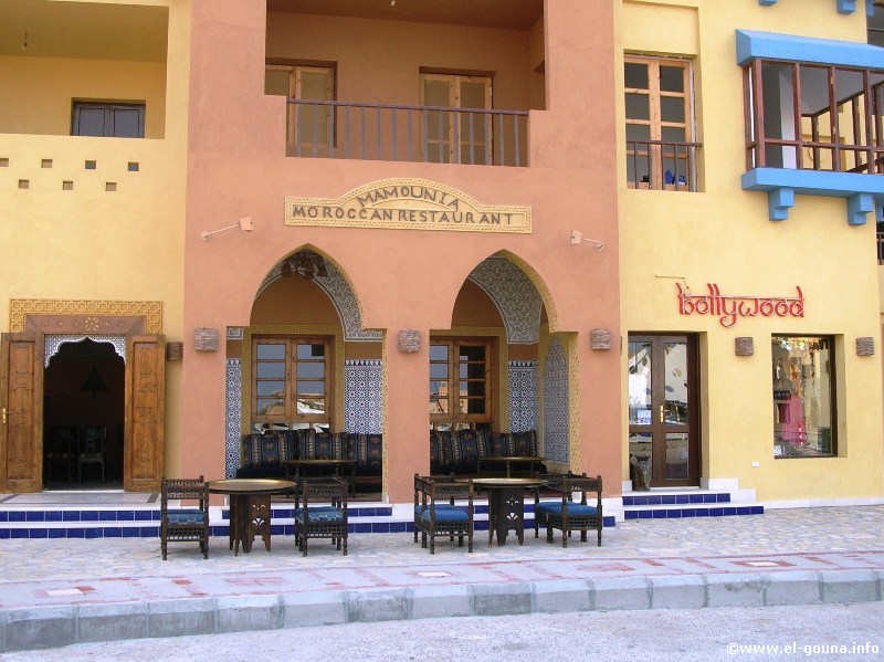 Mamounia Moroccan Restaurant 1967
