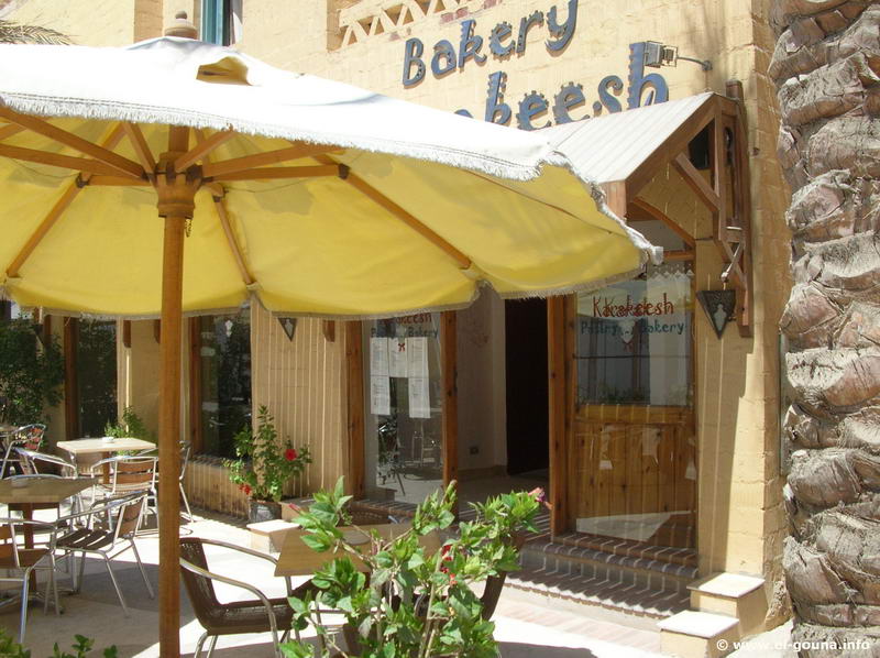 Bakery Karakeesh DSCN8993