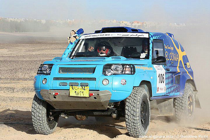 Rally Cup El Gouna 0199