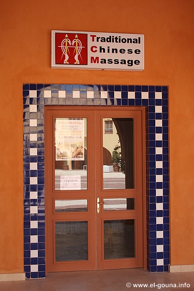 Chinese Massage 0712