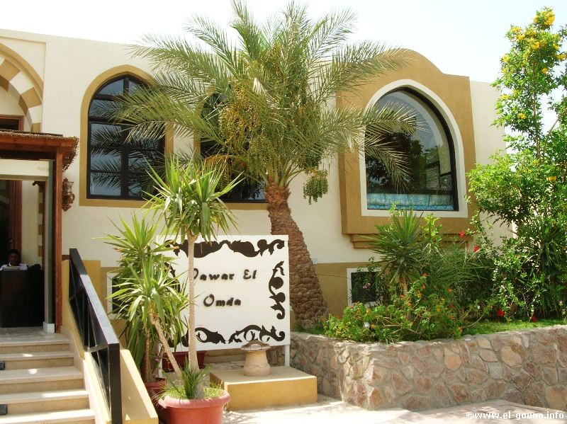 Hotel Dawer El Omda 4916