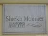 Shiekh Mounier CIMG0662