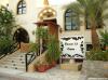Hotel Dawer El Omda 2455